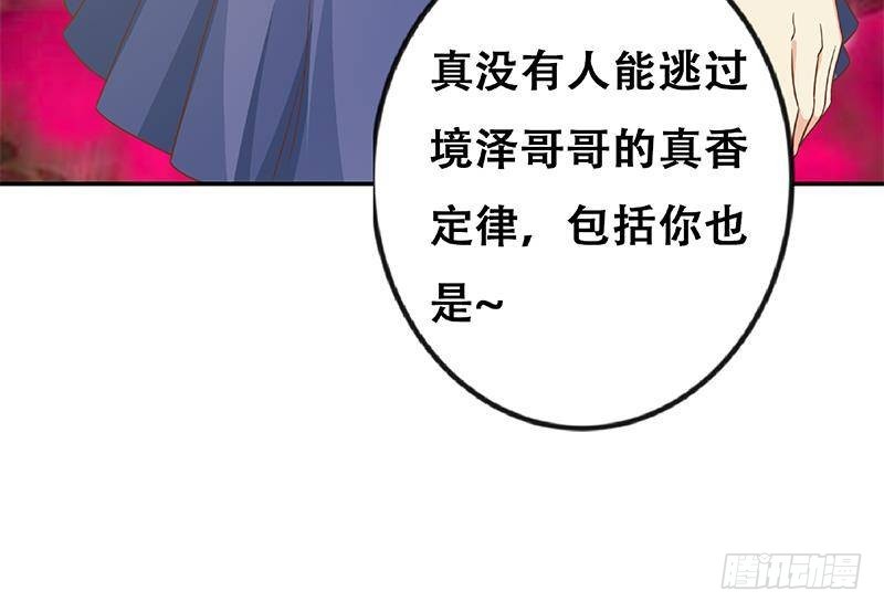 第136话 真香定律60