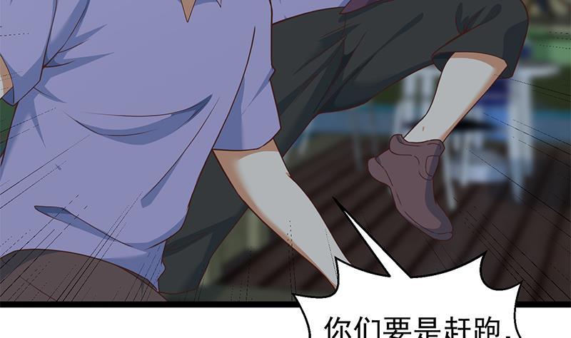 第166话 打人要打脸！9