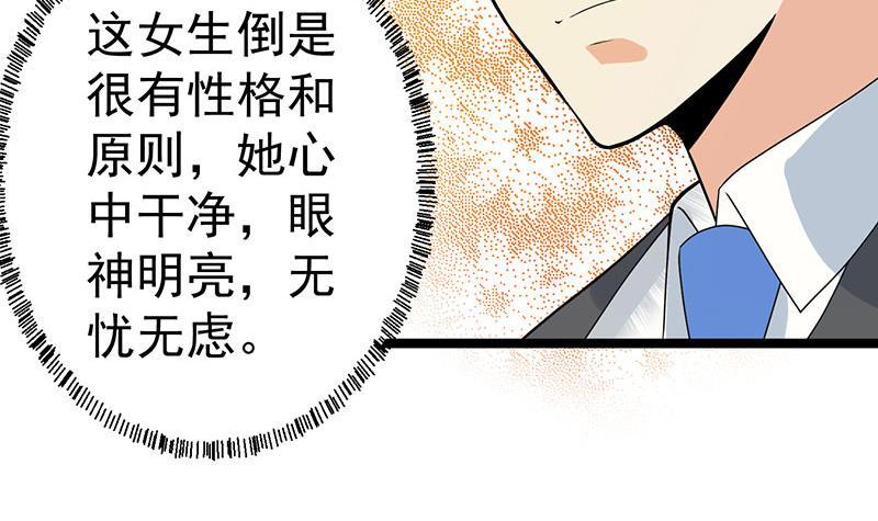 第157话 凯盛酒店凉凉！44