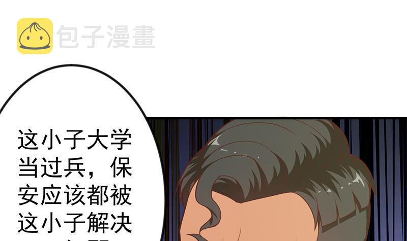 第89话 一条腿一百万2