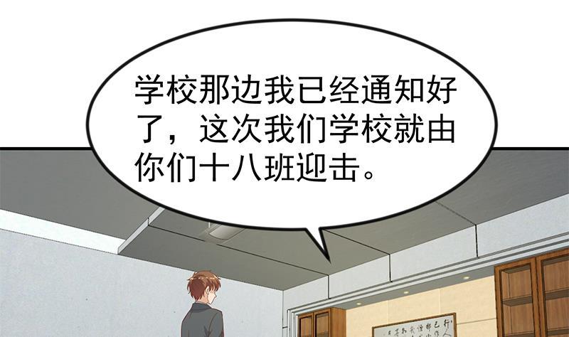 第102话 两人的谈判24