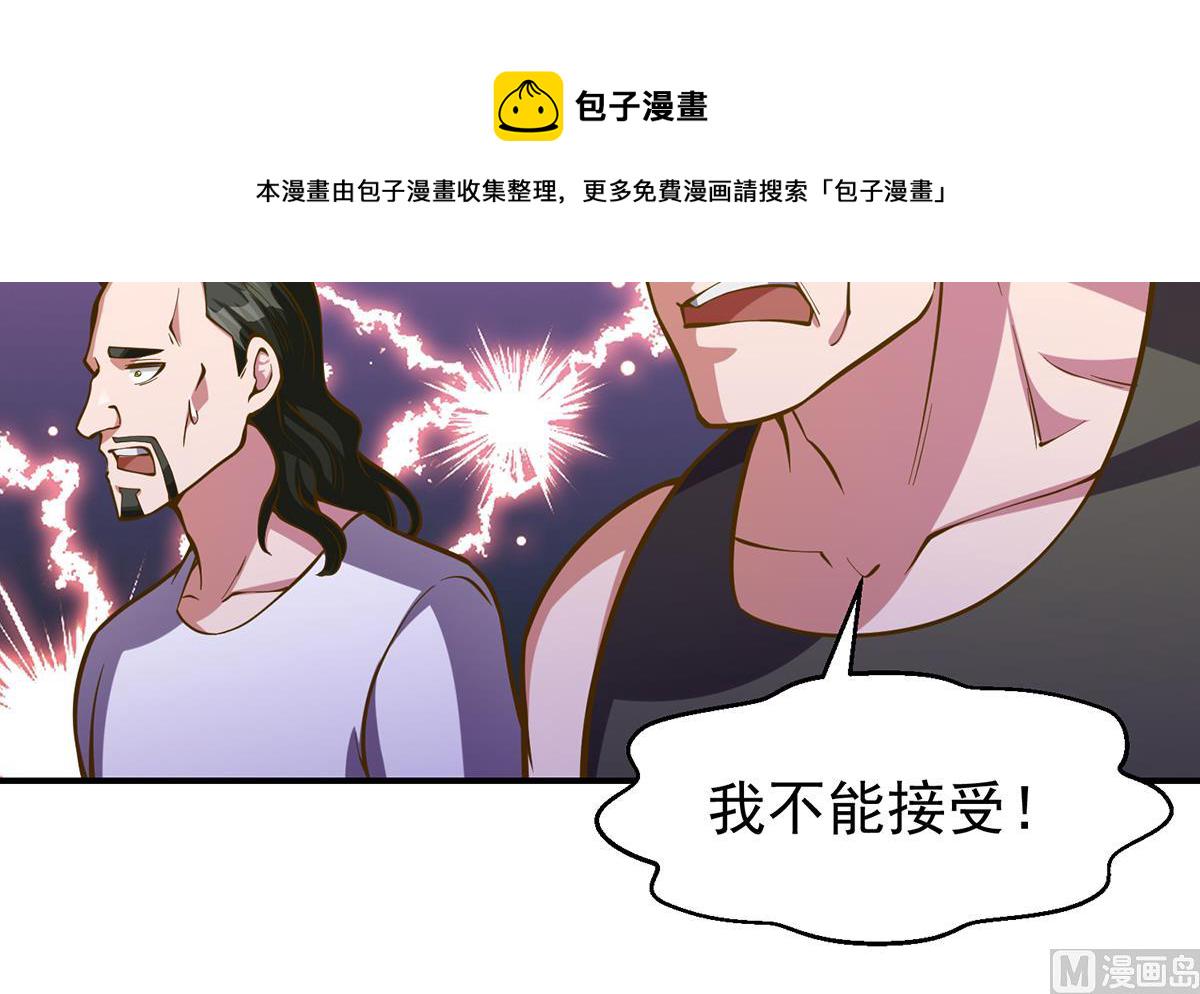 第331话 对强者要尊重47