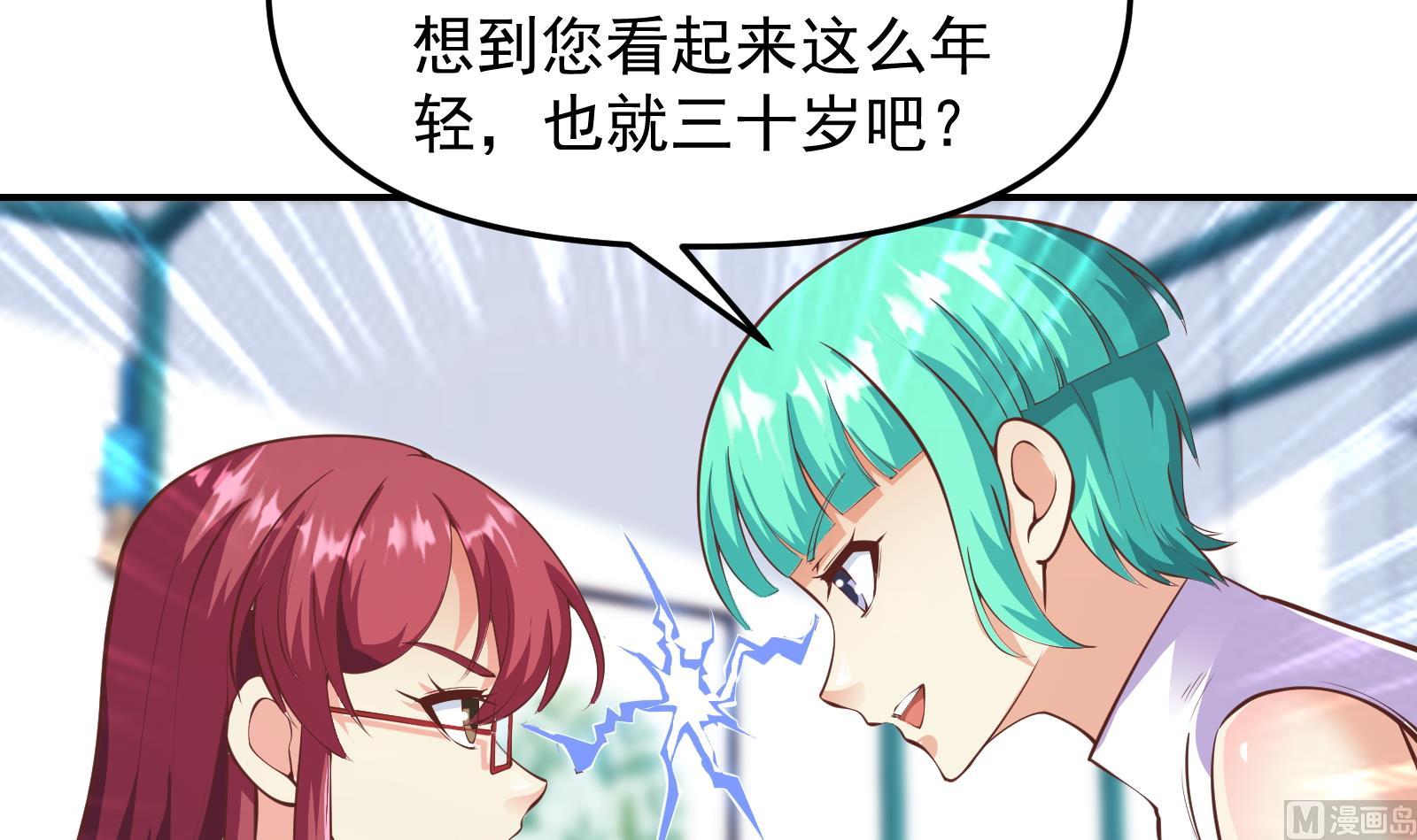 第283话 修罗地狱！35