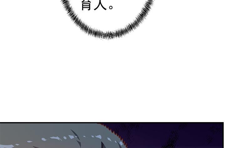 第152话 楚毅的推断22