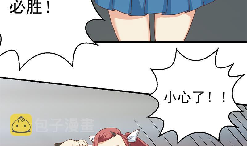 第107话 一招KO！16