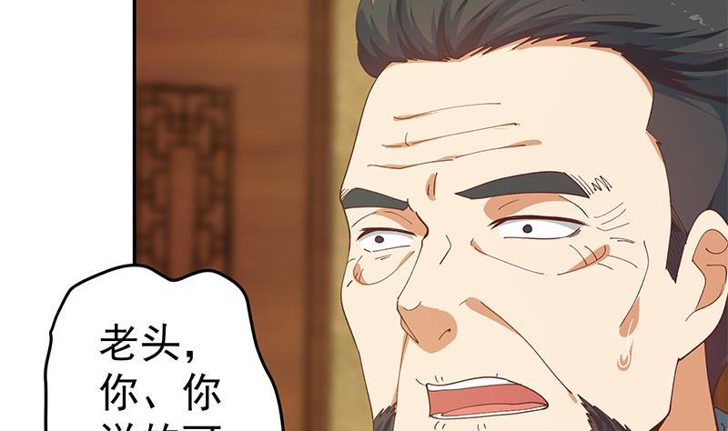 第146话 一念成宗师21