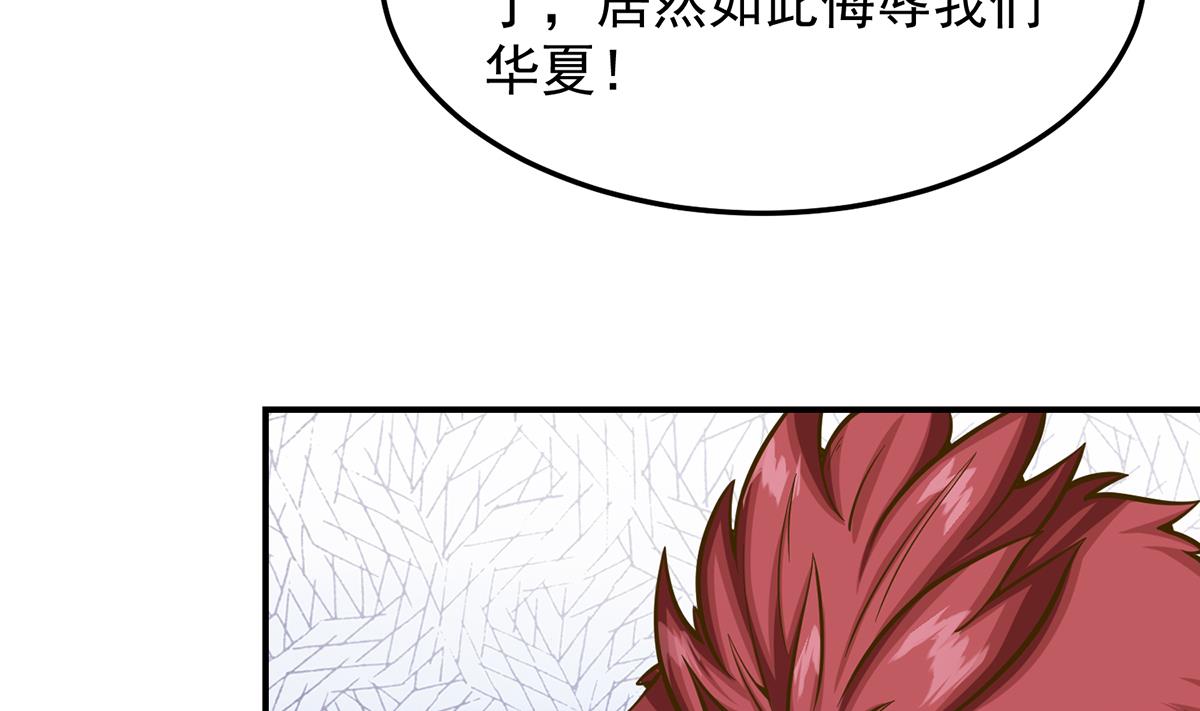 第308话 一装就容易出事40