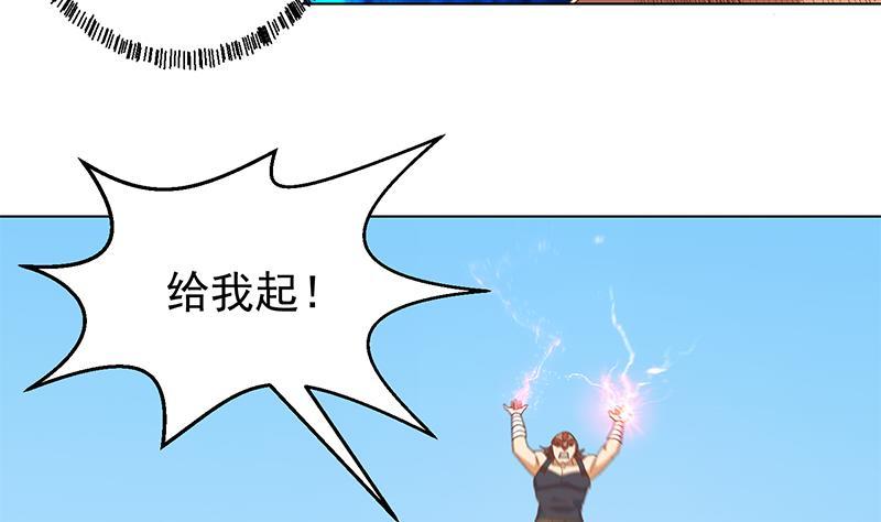 第191话 翻手爲雨33