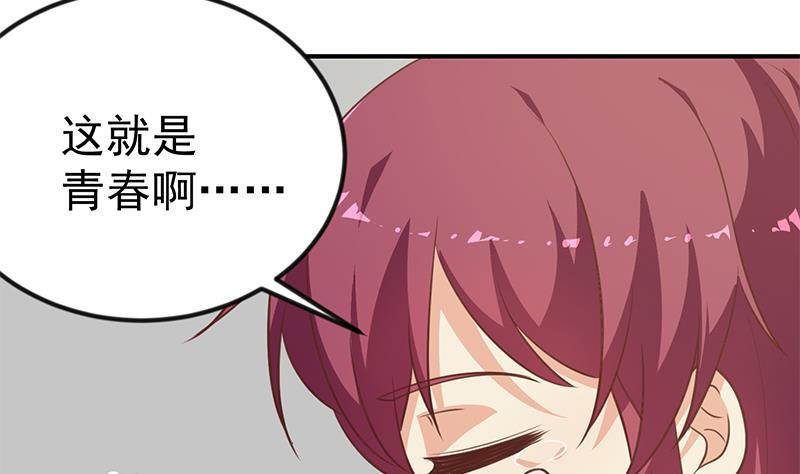 第115话 楚毅的篮球实力45