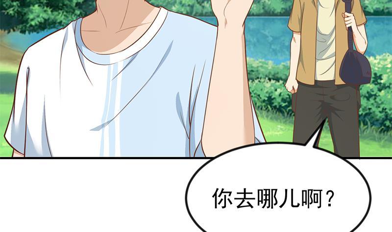 第79话 春心萌动37