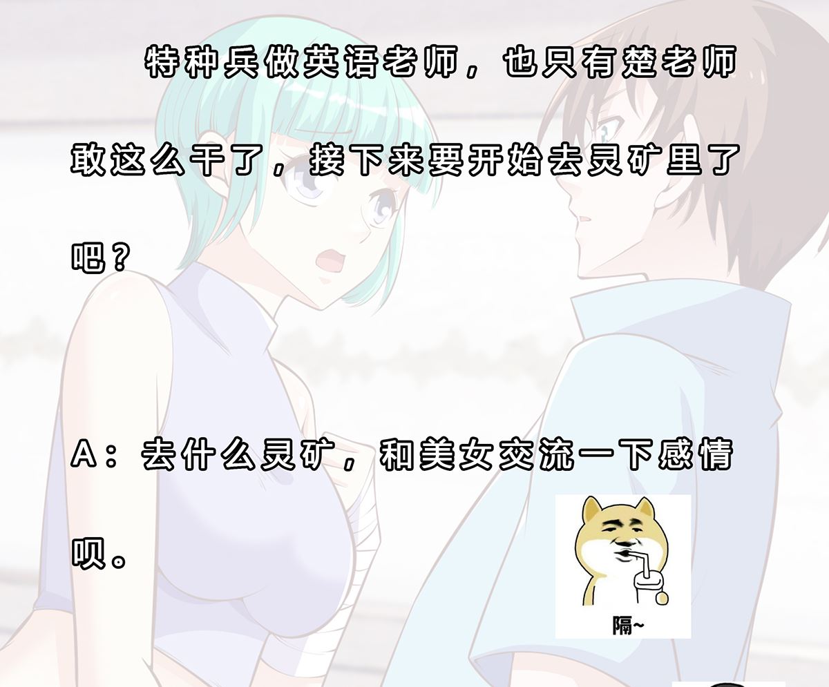第278话 做我的人吧55