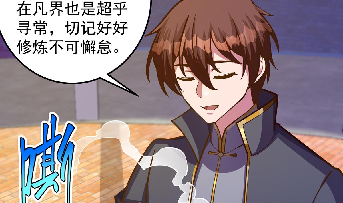 第321话 收服宗师15