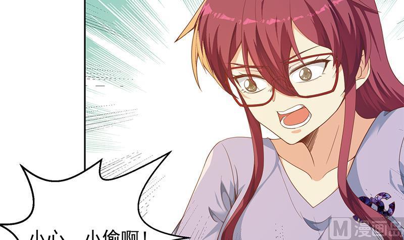 第205话 公交奇遇20
