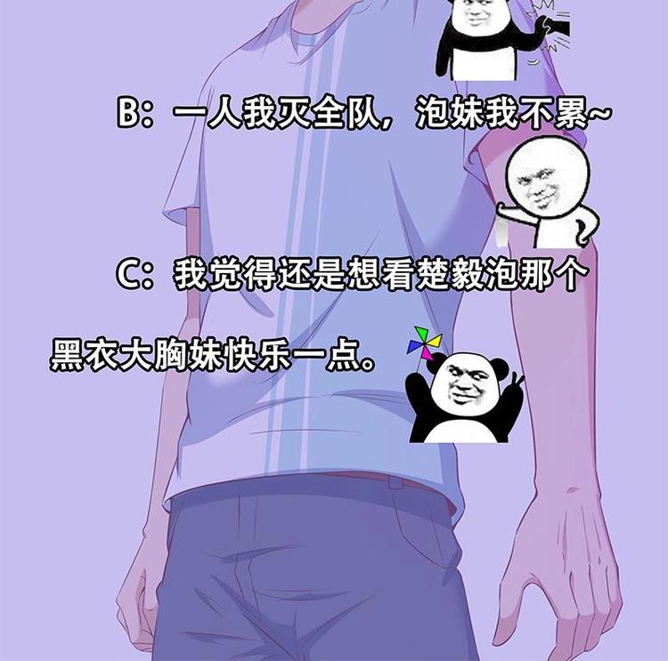第8话 我会处理的54