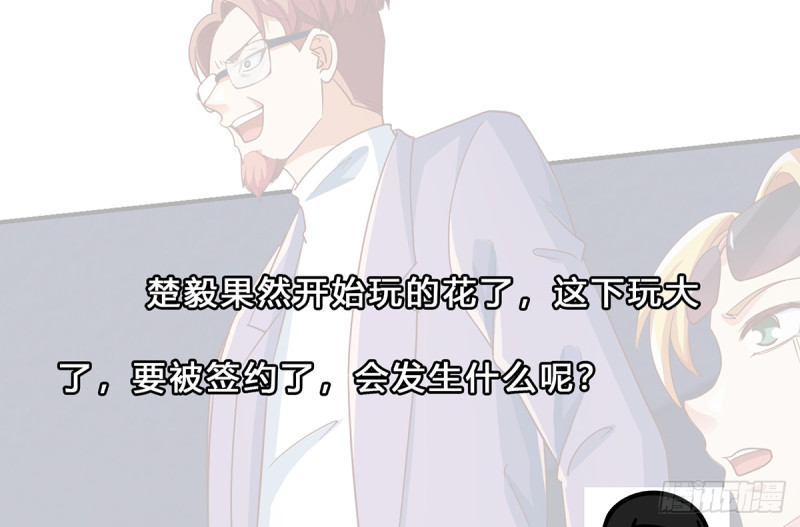 第233话 我必须得签他！52
