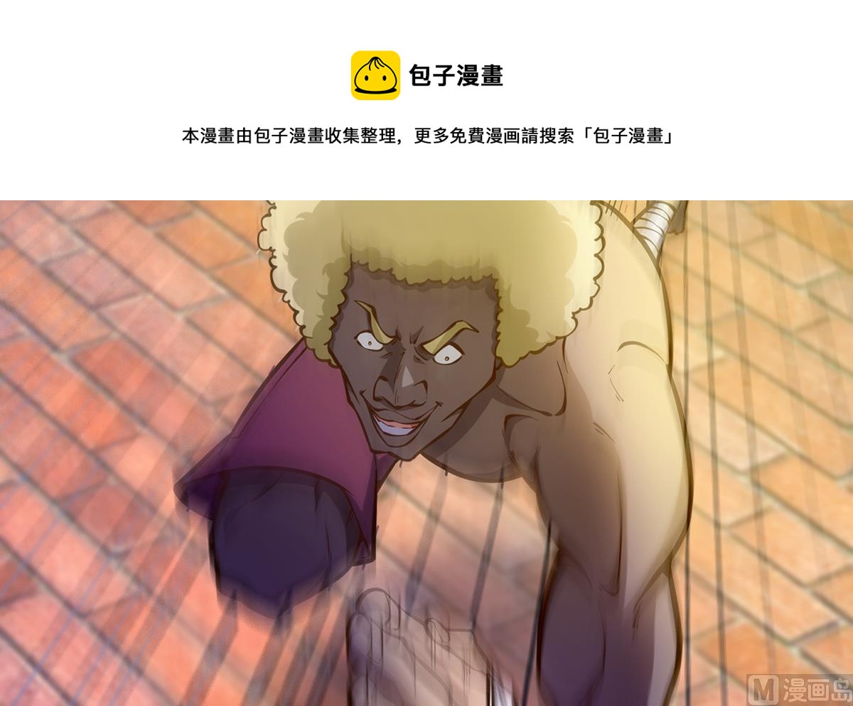 第314话 魏傅的实力8