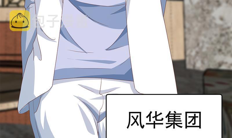 第215话 回家和我睡觉？39