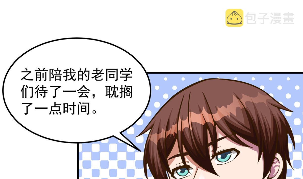 第310话 真正的大人物24