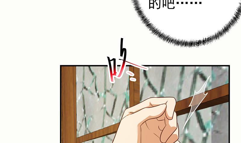 第127话 世界第一楚吹49