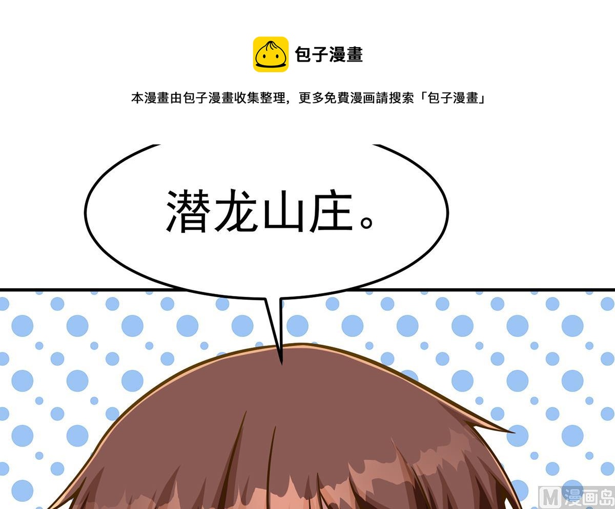 第307话 没人信真话8