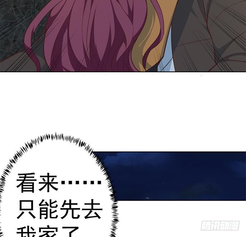 第67话 捡个秦然回家21