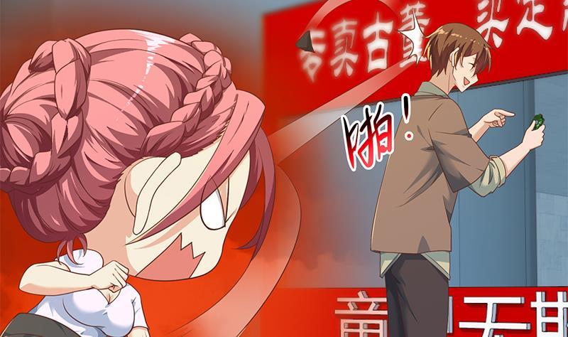 第195话 地摊夺宝？21
