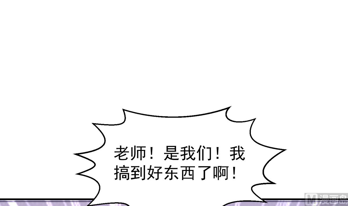 第253话 游轮之旅29