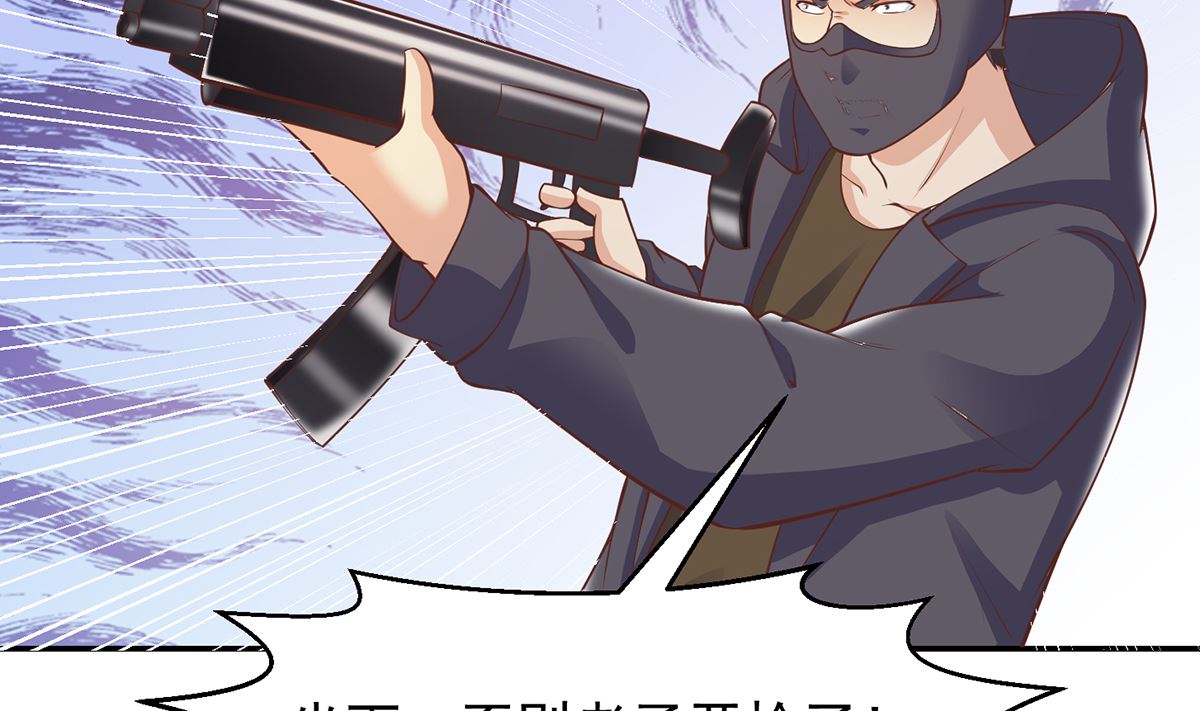 第250话 那还得是我啊！4