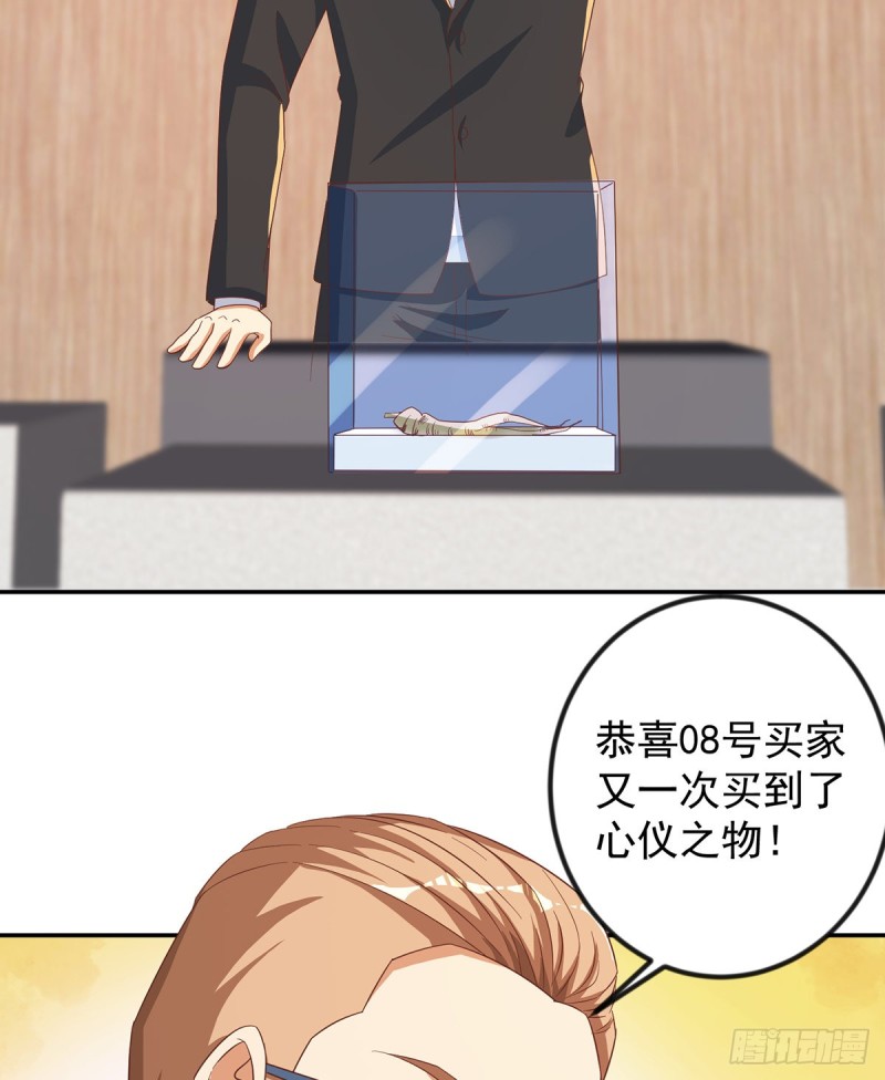 第219话 尾随2