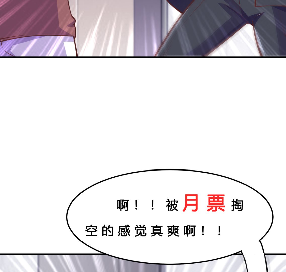 第288话 人菜瘾大46