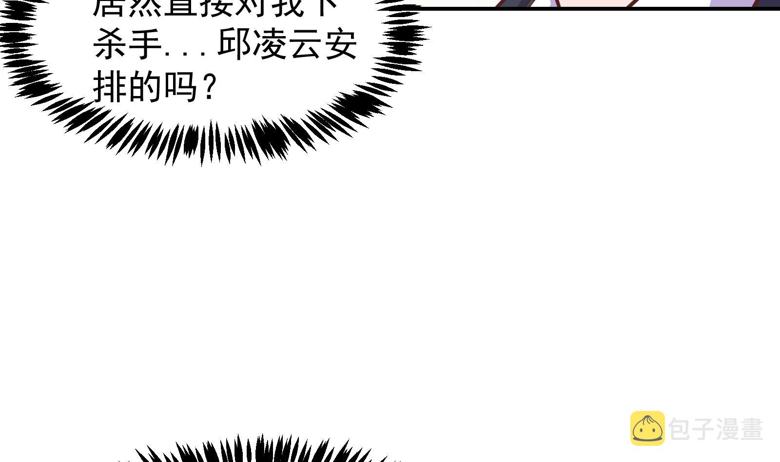 第299话 滚出去！40