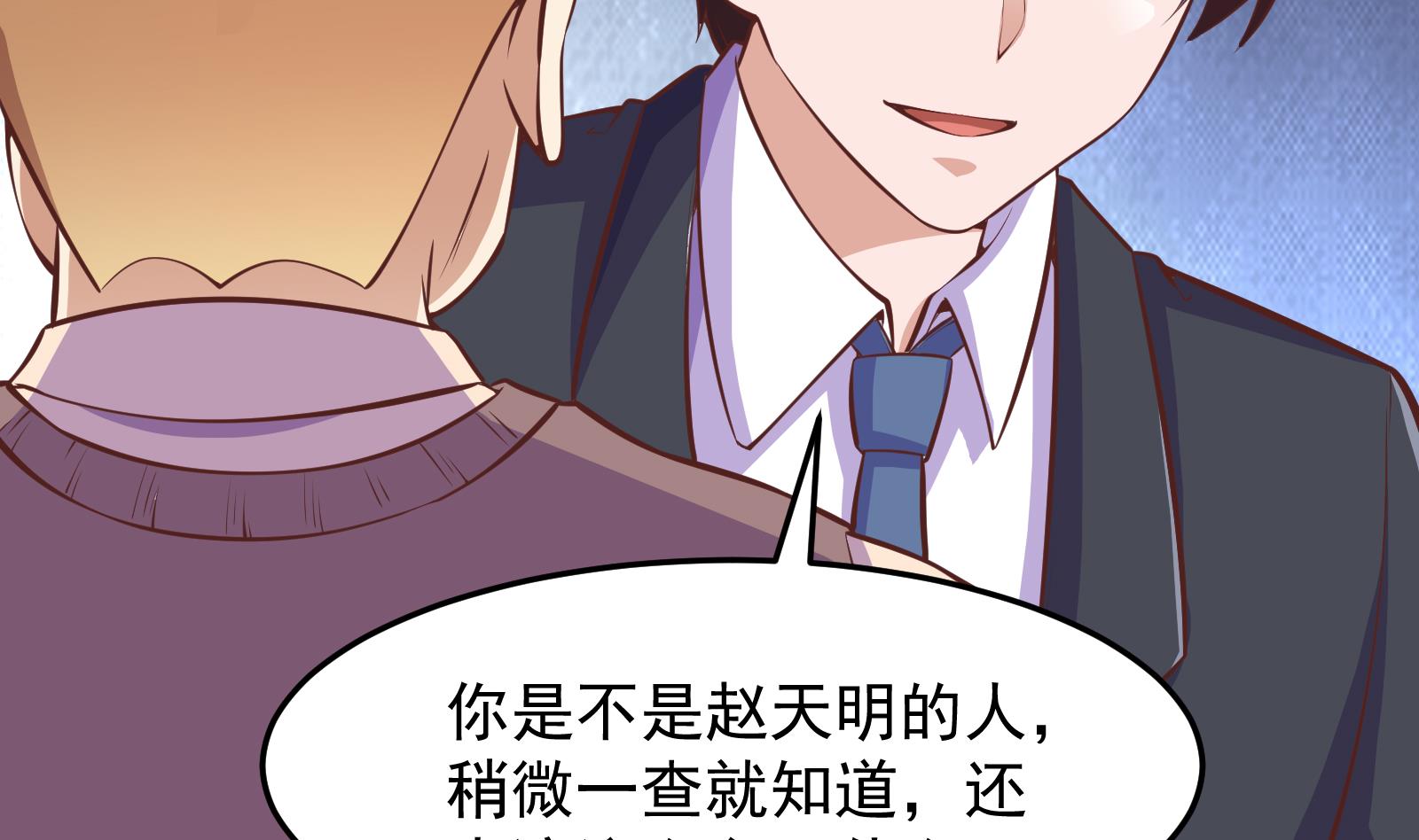 第295话 我早看穿了6