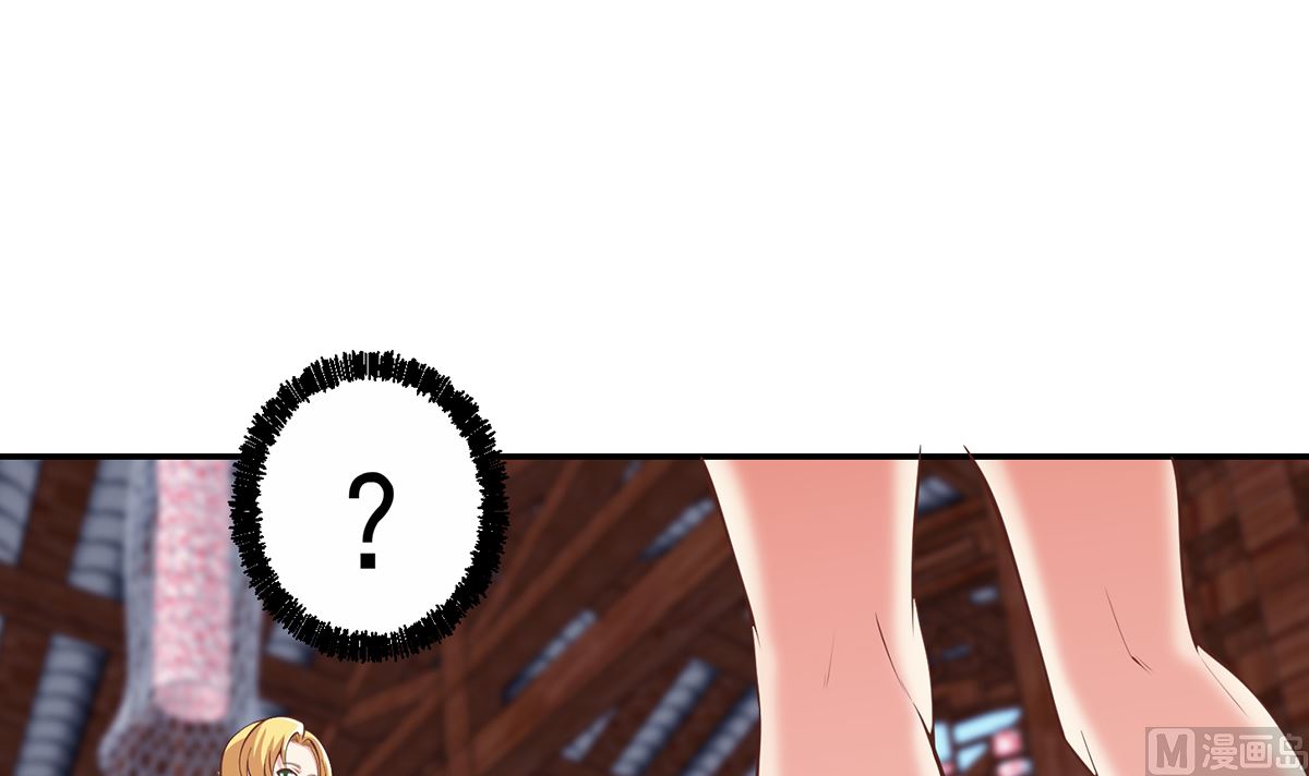 第258话 慾女来了！11