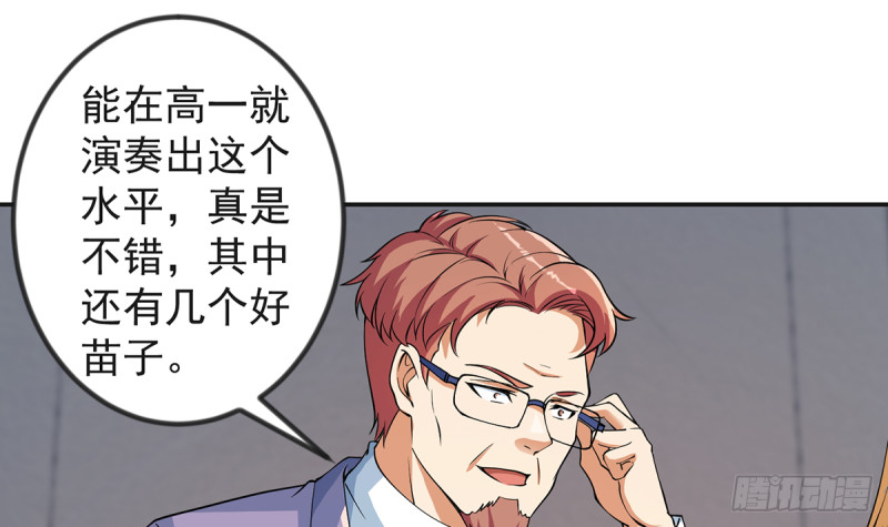 第231话 这个看脸的时代35