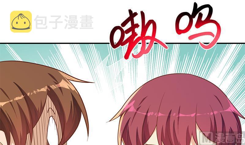 第207话 女人的好胜心41