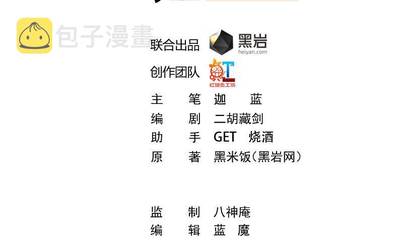 第141话 一百亿对一块钱1