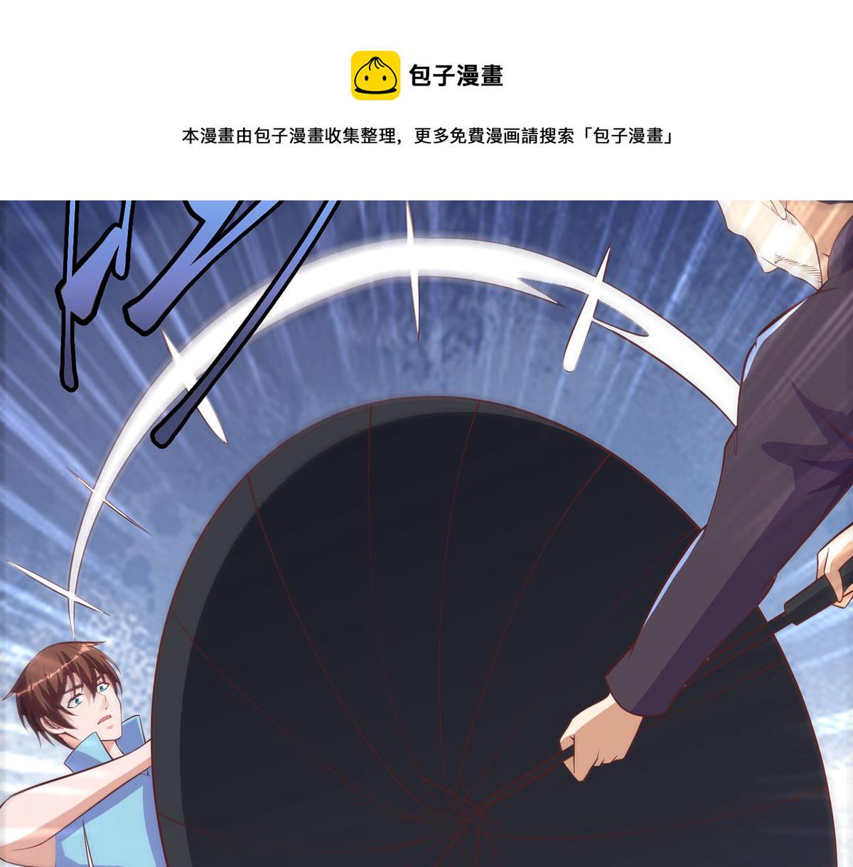 第273话 机关道传人！39