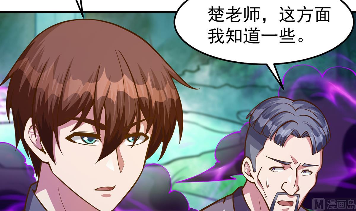 第331话 对强者要尊重17