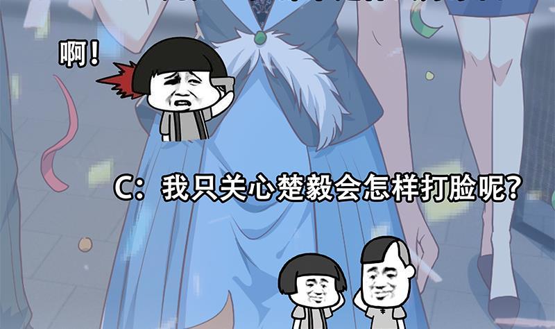 第198话 不速之客！61