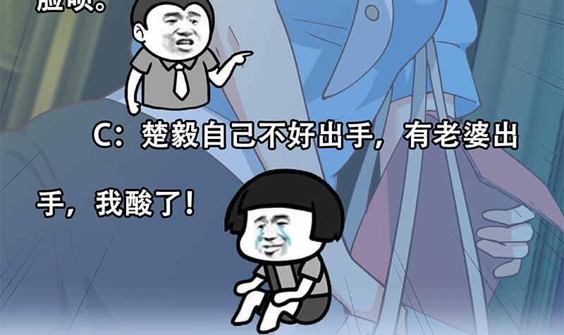 第125话 发飙的洛落57