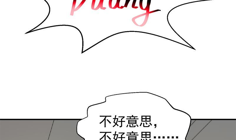 第133话 小霉神48