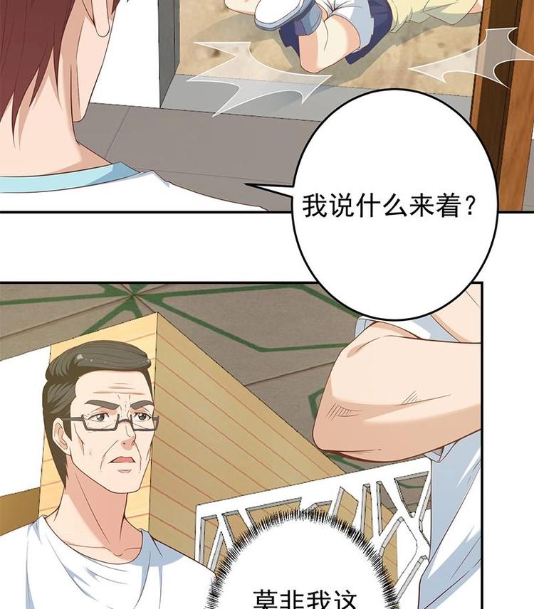 第15话 郭菲菲33