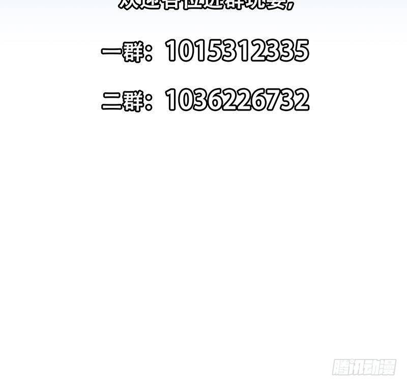 第203话 那又关你什麽事？60