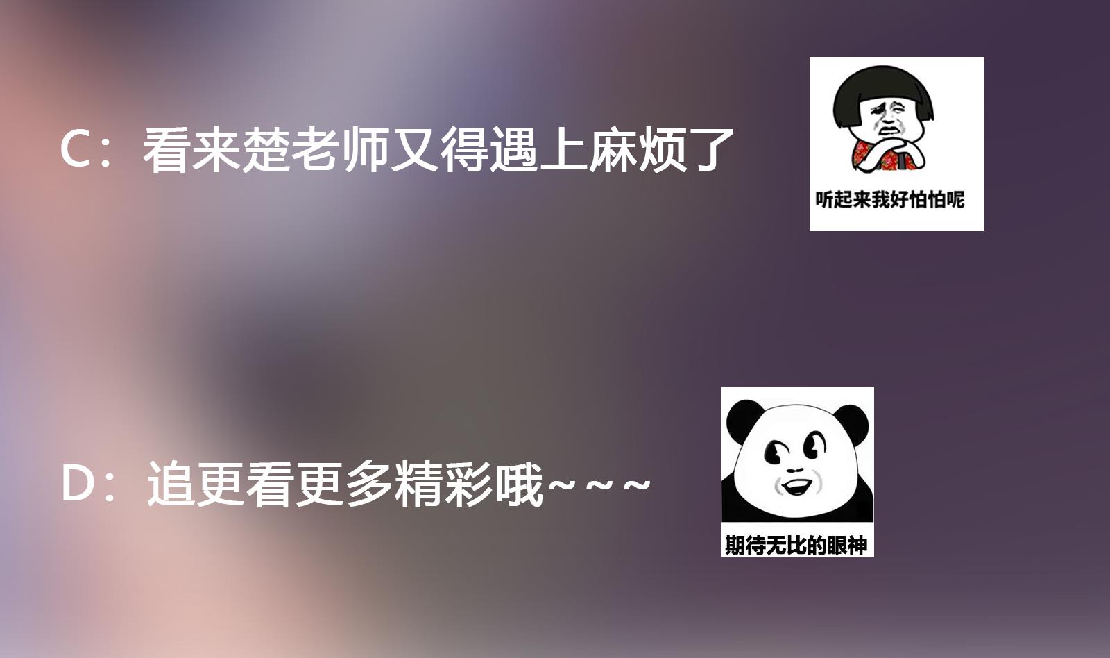 第299话 滚出去！67