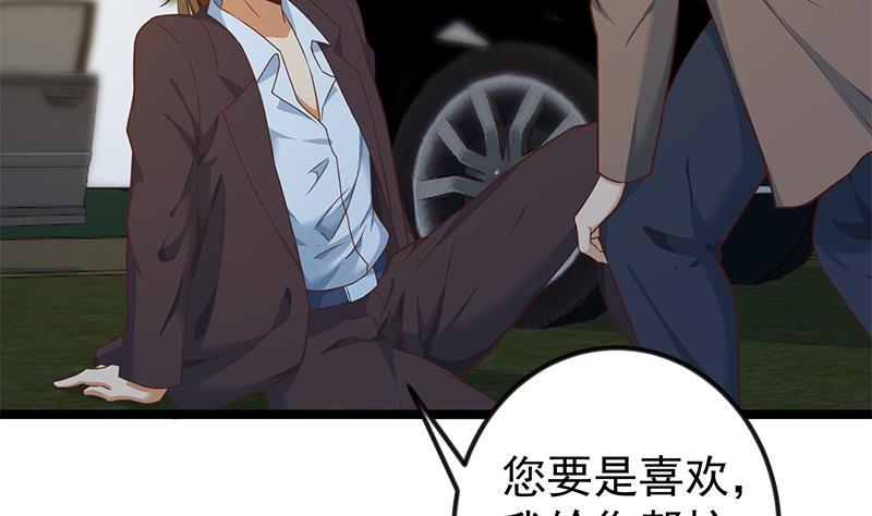 第169话 歪理一大堆18