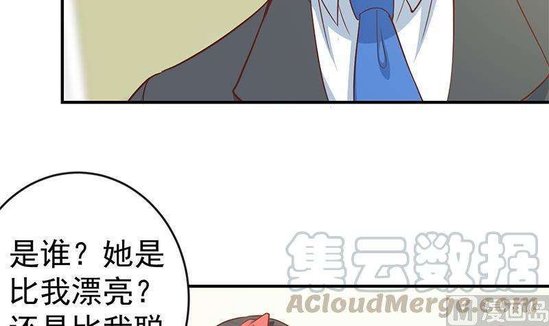 第66话 楚毅的桃花运14