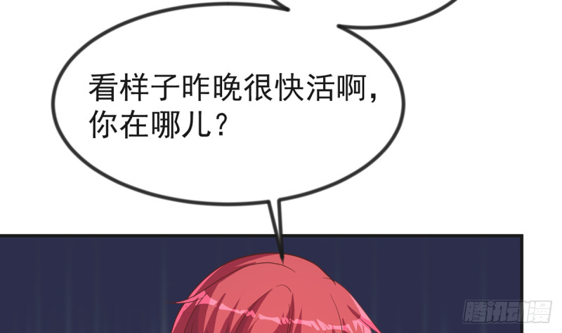 第224话 入主潜龙山庄35