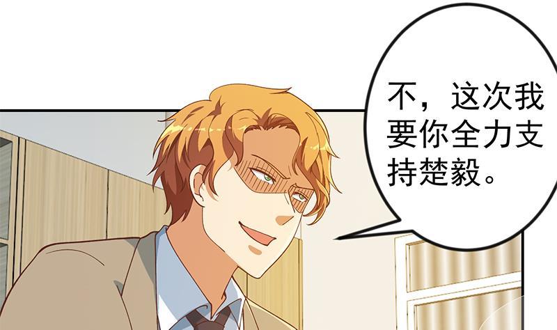 第150话 需要秦校长的安慰19