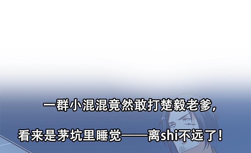 第86话 毫不留情！42