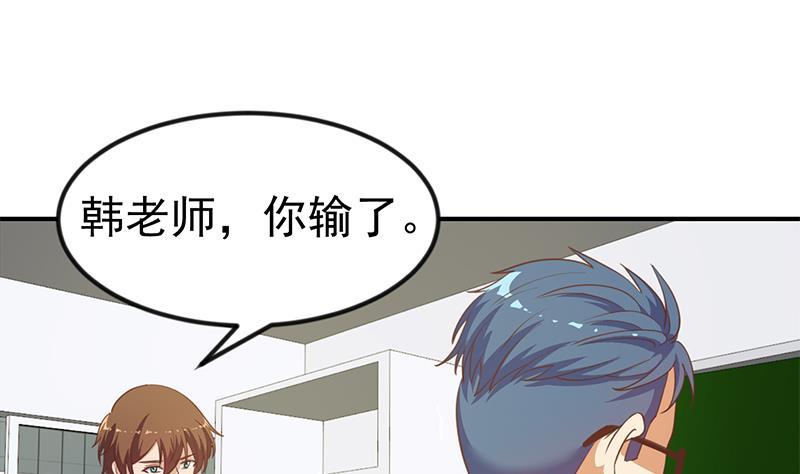 第101话 书法领域吊打！34
